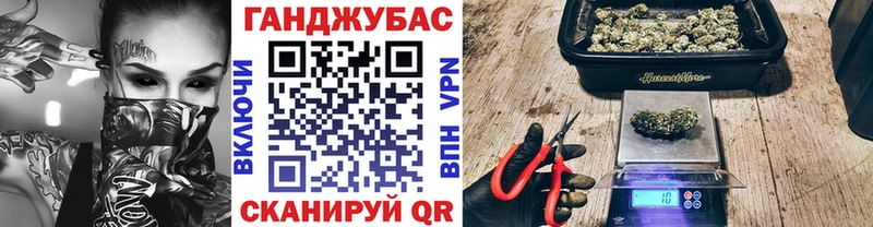Где купить наркоту Калининск ссылка на мегу ONION Конопля APVP
