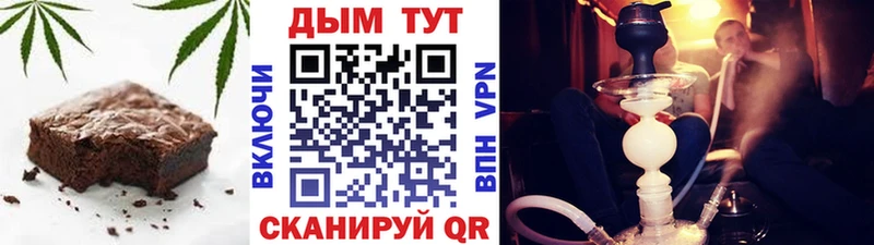 дарнет шоп  Калининск  Еда ТГК марихуана 