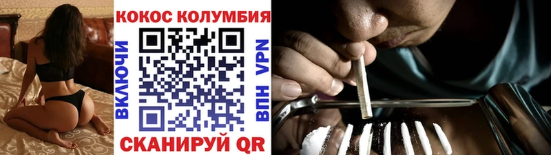 Кокаин 99%  Калининск 