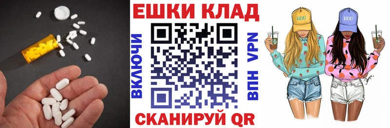 Ecstasy mix  закладки  Калининск 