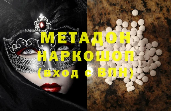 сатива Володарск