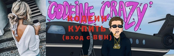 кокаин VHQ Волоколамск