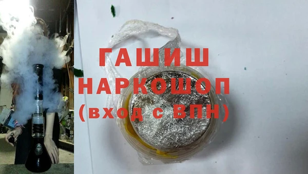 меф VHQ Волосово