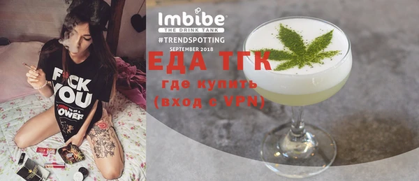 меф VHQ Волосово