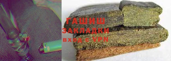 меф VHQ Волосово