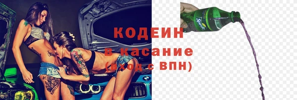 кокаин VHQ Волоколамск