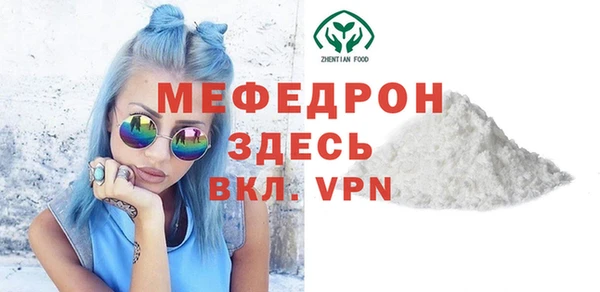 меф VHQ Волосово