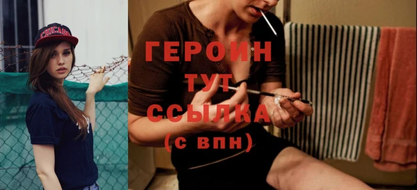меф VHQ Волосово