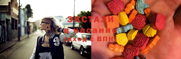 кокаин VHQ Волоколамск