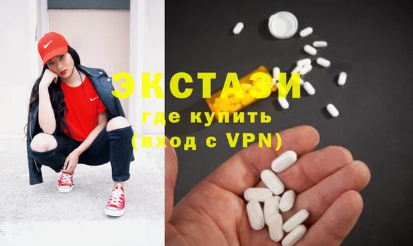кокаин VHQ Волоколамск