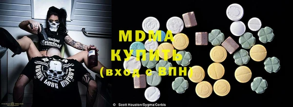 меф VHQ Волосово