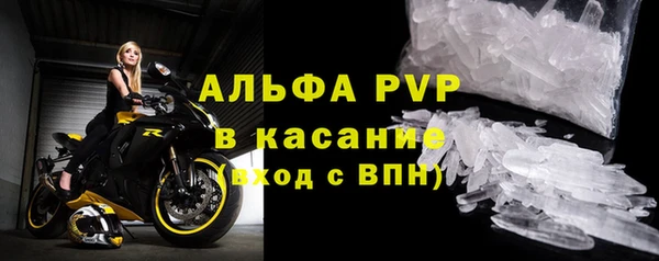 меф VHQ Волосово