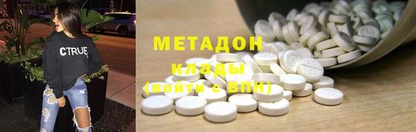 сатива Володарск