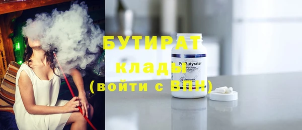 сатива Володарск