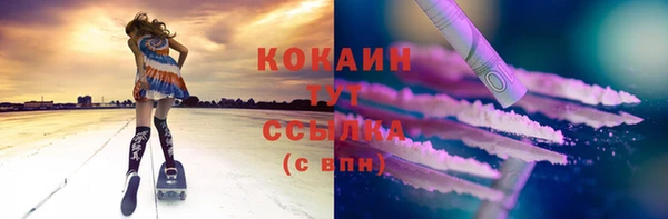 мефедрон мука Верхний Тагил