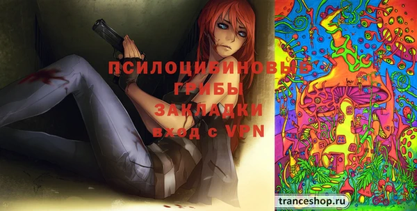 кокаин VHQ Волоколамск
