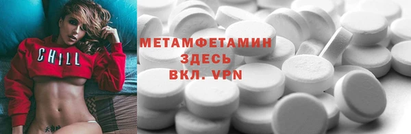 сатива Володарск