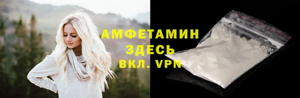 меф VHQ Волосово