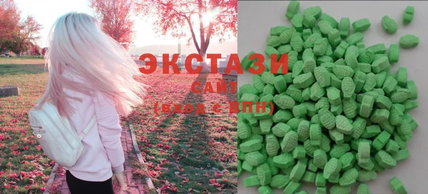 кокаин VHQ Волоколамск