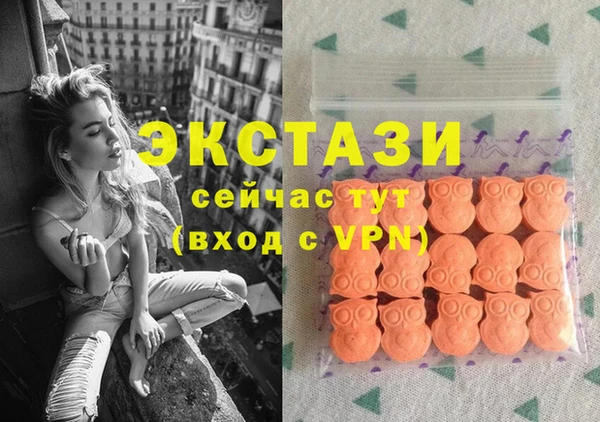 кокаин VHQ Волоколамск