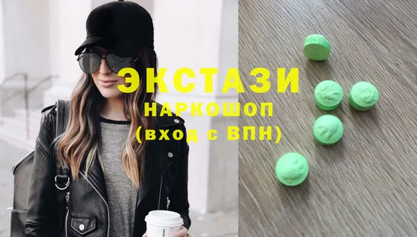 кокаин VHQ Волоколамск