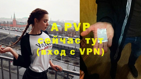 кокаин VHQ Волоколамск