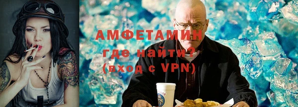 меф VHQ Волосово