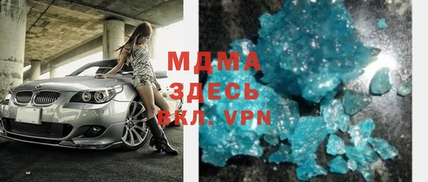 меф VHQ Волосово