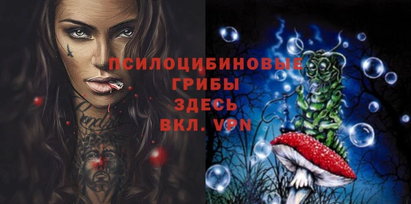 кокаин VHQ Волоколамск