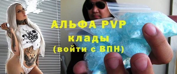 меф VHQ Волосово