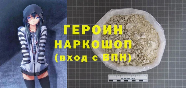 сатива Володарск