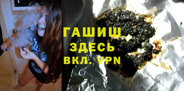 кокаин VHQ Волоколамск