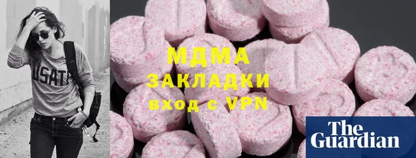 меф VHQ Волосово