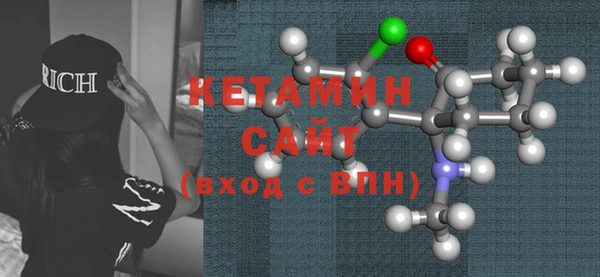меф VHQ Волосово