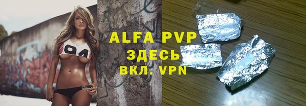 меф VHQ Волосово