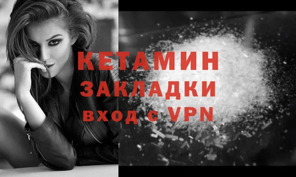 меф VHQ Волосово