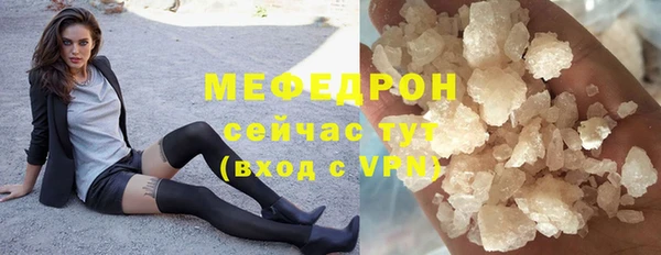 сатива Володарск