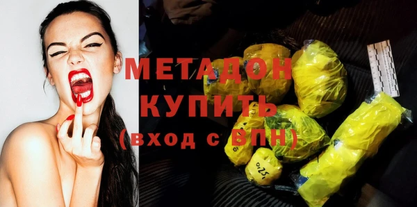 сатива Володарск