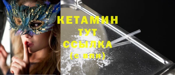 кокаин VHQ Волоколамск