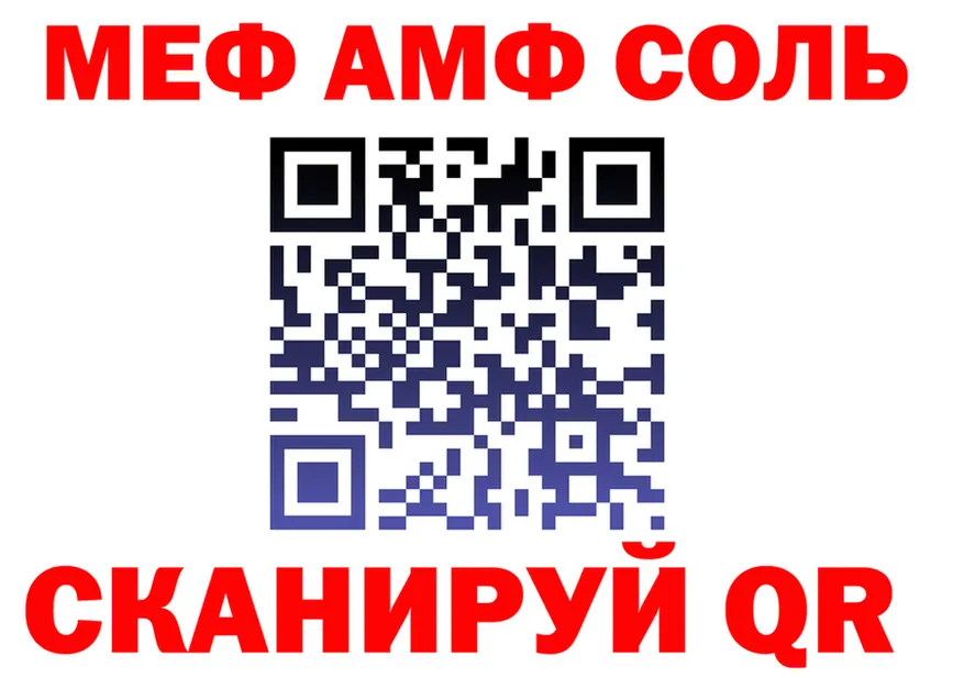 Alfa_PVP СК КРИС зеркало shop MEGA Калининск