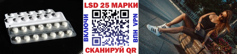 купить закладку  Калининск  LSD-25 экстази кислота 