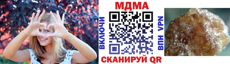 МДМА кристаллы  Калининск 