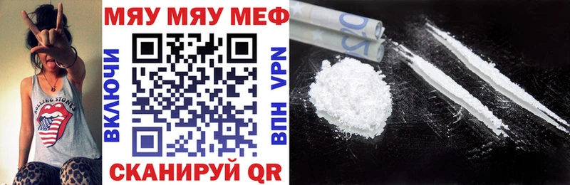 наркота  Калининск  Меф 4 MMC 