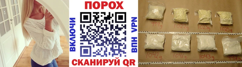 Первитин Methamphetamine Калининск