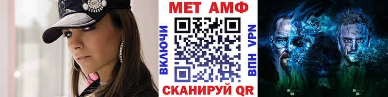 купить сайты Калининск Первитин Methamphetamine