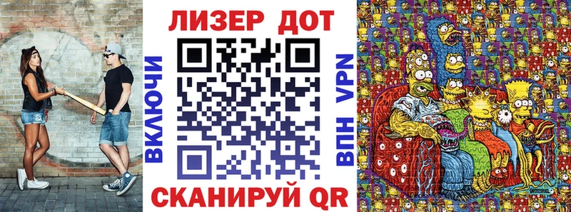 Марки NBOMe 1,5мг  Калининск 
